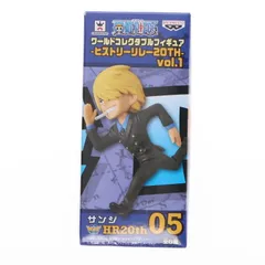 新品　未開封　ヒストリーリレー20TH 全30種コンプ　ワールドコレクタブル BANPRESTO - ワンピース ワールドコレクタブル ヒストリーリレー
