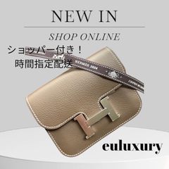 ミニ鞄・名刺入れ・財布　コンスタンススリム　エトゥープ　W刻