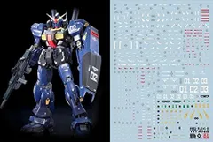 2024年最新】pgガンダムmk2の人気アイテム - メルカリ