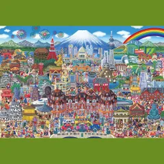 【在庫処分】ビバリー(BEVERLY) 【日本製】 1000マイクロピースジグソーパズル 日本名所大集合! (26×38cm) M81-610