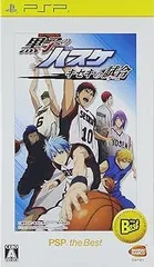 黒子のバスケ キセキの試合 PSP R the Best - PSP