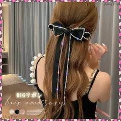 送料無料 ビッグリボン バレッタ 韓国 ヘアアクセ ラインストーン キラキラ ロングリボン 蝶々結び 髪飾り リボン 大人可愛い ファッション 小物 おしゃれ 髪留め 雑貨 まとめ髪 バレッタ 髪飾りハーフアップ ヘアアレンジグッズ