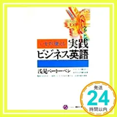 2024年最新】浅見_ベートーベンの人気アイテム - メルカリ