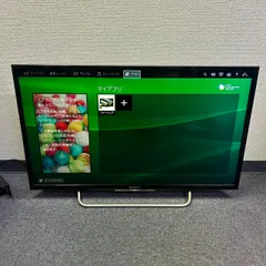 2025年最新】sony 液晶テレビ 2017の人気アイテム - メルカリ 2025年最新】sony 液晶テレビ 2017の人気アイテム - メルカリ