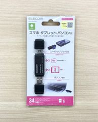 ELECOM メモリリーダライタ