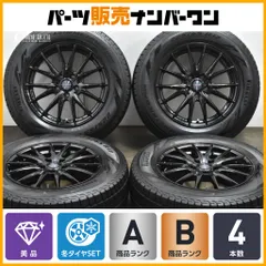 2025年最新】225/60r17 スタッドレス スバルの人気アイテム - メルカリ