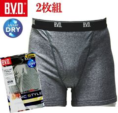 BVD BASIC STYLE ボクサーパンツ 2枚組 NB202