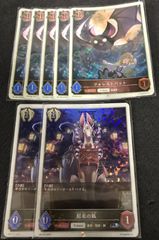 狼狽の嵐　日本語　プロモ　４枚セット 狼狽の嵐/Flusterstorm《日本語》【MH1】