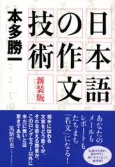 山の本１（本多勝一） Amazon.co.jp: 山を考える 新版 (朝日文庫 ほ 1-31) : 本多 勝一: 本