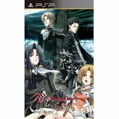 【中古】PSPソフト クロノベルト Schwarz Oath[通常版]