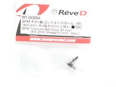 Reve D　RT-006M　SPM チタン製 ロッドエンドボール（M）（φ4.3mm,ネジ長6.0mm,2個入）　RCパーツ★M