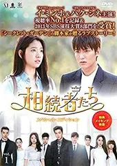 中古】相続者たち [レンタル落ち] 全13巻セット [マーケット