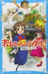 代ゼミ 国公立大医系英語 テキストセット【書き込み無し】 2019 夏期/冬期直前 計2冊 佐々木和彦 018S0D 代ゼミ 国公立大医系英語 テキストセット【書き込み無し】 2019