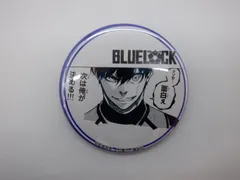 【開封済み】　ブルーロック ブルーロック×プリンセスカフェ 缶バッジ 潔世一 (29-2025-0523-AY-002)