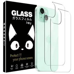 対応 iPhone15 Plus 背面フィルム iPhone15 Plus 6.7インチ ガラスフィルム 【日本製素材旭硝子製】アイフォン15 Plus 背面保護フィルム iPhone15 Plus強化フィルム 高硬度9H 指紋防止 さらさら 気泡防止 飛 0