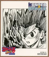 [중고] 종이 제품 곤=프릭스 미니 색종이 [HUNTER×HUNTER] 점프 페어 in 애니메이트 2021 물판 구입 특전
