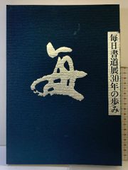 【中古】 必携古典籍・古文書料紙事典/八木書店/宍倉佐敏 必携 古典籍・古文書料紙事典 | 宍倉佐敏, 宍倉佐敏 |本 | 通販