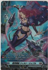 カードファイト!!ヴァンガード 星空の騎士ゼロ コロコロ2025年6