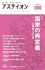 2024年最新】はじめての憲法の人気アイテム - メルカリ