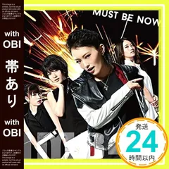 2025年最新】nmb48/must be nowの人気アイテム - メルカリ