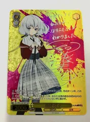 2025年最新】ゾンビランドサガ ヴァイス 純子の人気アイテム