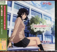 2025年最新】アマガミ タペストリーの人気アイテム - メルカリ 