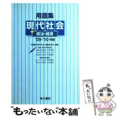 2024年最新】日本書院版の人気アイテム - メルカリ