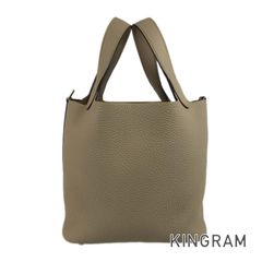 エルメス HERMES ピコタンロック PM トリヨンクレマンス ハンドバッグ sst【中古】のサムネイル