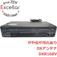 【推奨の逸品】DX ANTENNA DXR160V 専用リモコン付き Amazon | DXアンテナ 地上デジタルチューナー内蔵ビデオ一体型