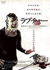 中古】【廃盤】【国内盤】ヴィクター・クロウリー 史上最凶の怪人('17