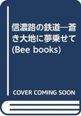 2024年最新】BEEBOOの人気アイテム - メルカリ