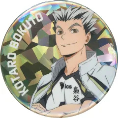 【中古】バッジ・ビンズ 木兎光太郎 「ハイキュー!! トレーディングホログラム缶バッジ 主将ver.」