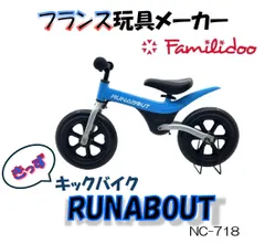 2026年最新】青森市 自転車の人気アイテム - メルカリ