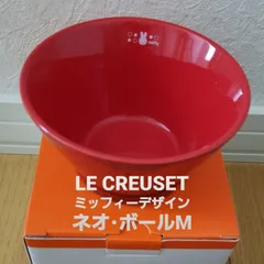 2025年最新】LECREUSETミッフィーの人気アイテム - メルカリ