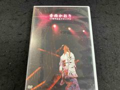 沢田研二/KENJI SAWADA 祝・2000年正月大運動会 - メルカリ