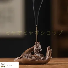 龍 ドラゴン 竜 お香 お香立て 線香立て 紫砂 金運 和風 和モダン おしゃれ インテリア 置物香台 線香皿 仏 オブジェ モダン インセンスホルダー リラックス