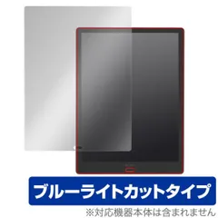 ど*ク様 Boox Max Lumi2 Android13.3インチ+純正保護ケ Boox Max Lumi2 Android13.3インチ+純正保護ケース Boox Max