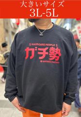 【新品】【3L 4L 5L ブラック】大きいサイズ・おもしろトレーナー・メンズ・大きいサイズ・スウェット・ビックサイズ キングサイズ 3L 4L 5L