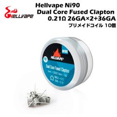 Hellvape Ni90 Dual Core Fused Clapton Coil 0.21Ω 26GA×2+36GA プリビルドコイル クラプトン 10個入 Prebuilt Coil diy atomizer ワイヤー アトマイザー ヘルベイプ