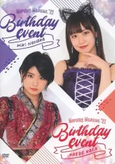 2025年最新】野中美希バースデーの人気アイテム - メルカリ