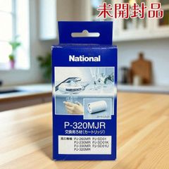 （未開封品）Panasonic パナソニック 浄水器カートリッジ 蛇口直結型用 1個 P-320MJR