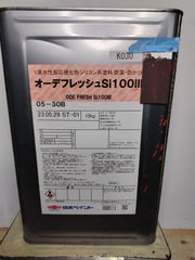ニッペ オーデフレッシュSi100Ⅲ 05-30B 15kg