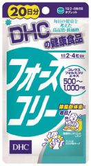 【9個セット】DHC フォースコリー (20日分) 80粒