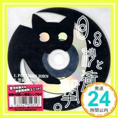 Item thumbnail for item ebc33bb5-1f7a-413c-b3d0-3adf5af5f179