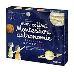 2025年最新】モンテッソーリDVDの人気アイテム - メルカリ