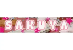 【中古】シール・ステッカー サクヤ(NCT WISH) ステッカーシート 「CD WISHFUL 初回生産限定盤(SAKUYA Ver.)」 封入特典