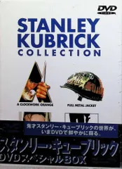 2025年最新】スタンリー・キューブリック dvdスペシャルboxの