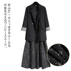 七五三 ワンピース セットアップ 入園式 スーツセット ワンピーススーツ 2点セット セレモニースーツ スーツ スーツ ママ フォーマルスーツ レディース 卒業式 母 入学式 ママスーツ テーラードジ#fleur599709