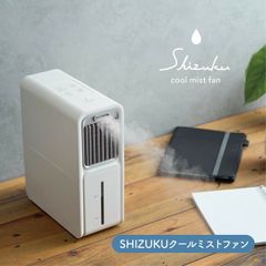 APIX（アピックス）　SHIZUKUクールミストファン　AMF-310（W）