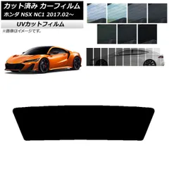 2026年最新】NSX 純正の人気アイテム - メルカリ 2026年最新】NSX 純正の人気アイテム - メルカリ